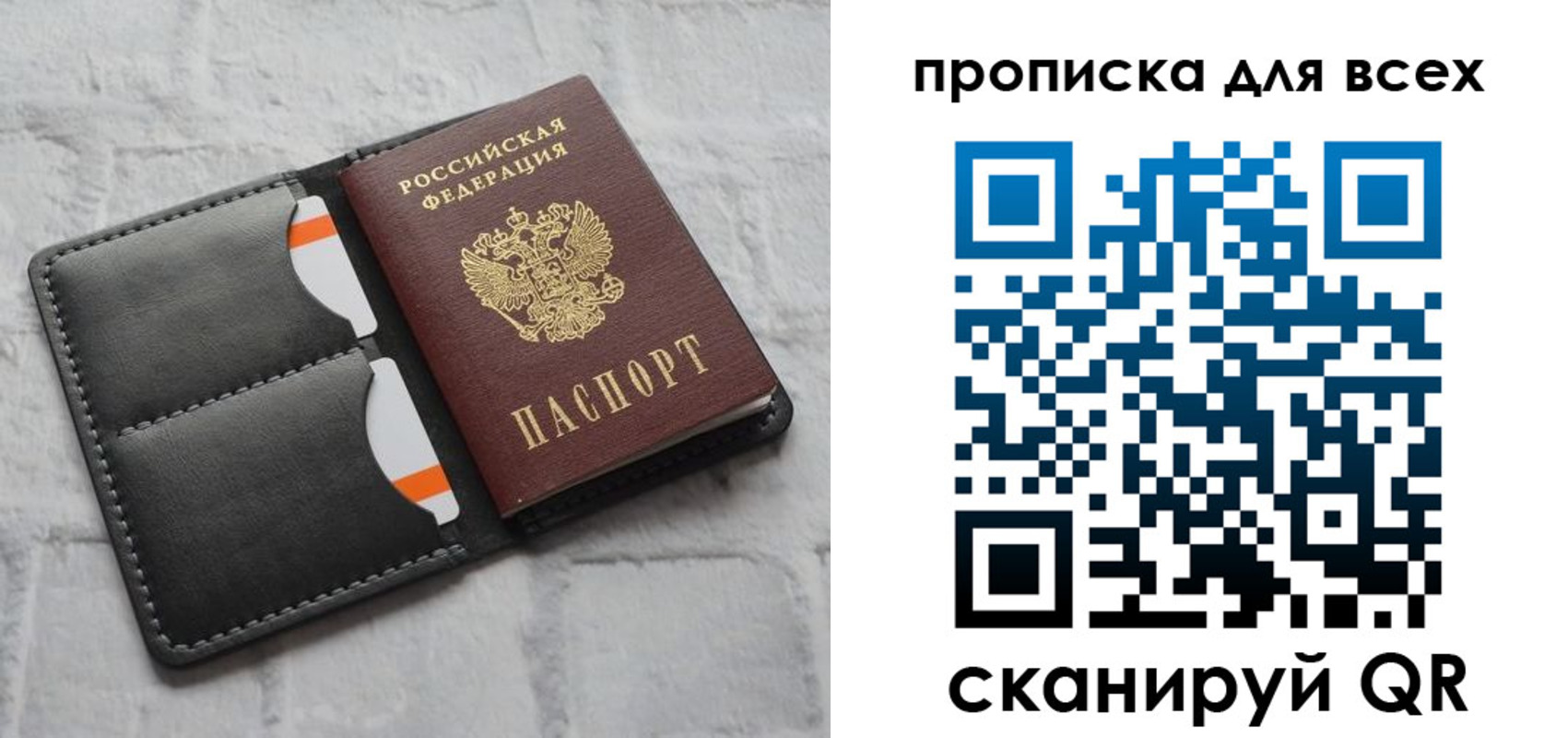 регистрация в Юже
