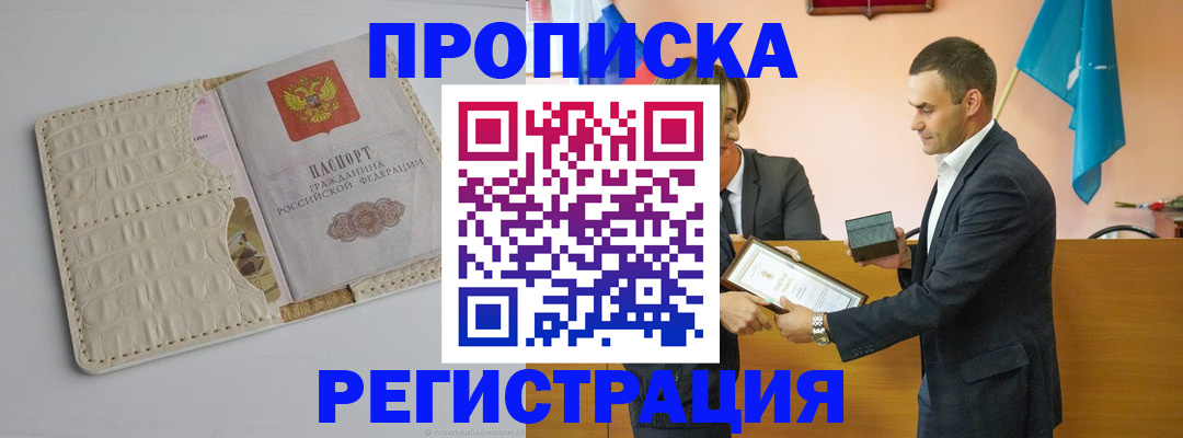 миграционный учет в Юже